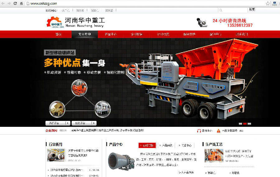 苦練內(nèi)功，勿通過抄襲嘩眾取寵  ——紅星機(jī)器告抄襲者書