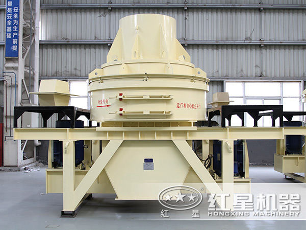 紅星制砂機(jī)：“點(diǎn)石成金”的神器