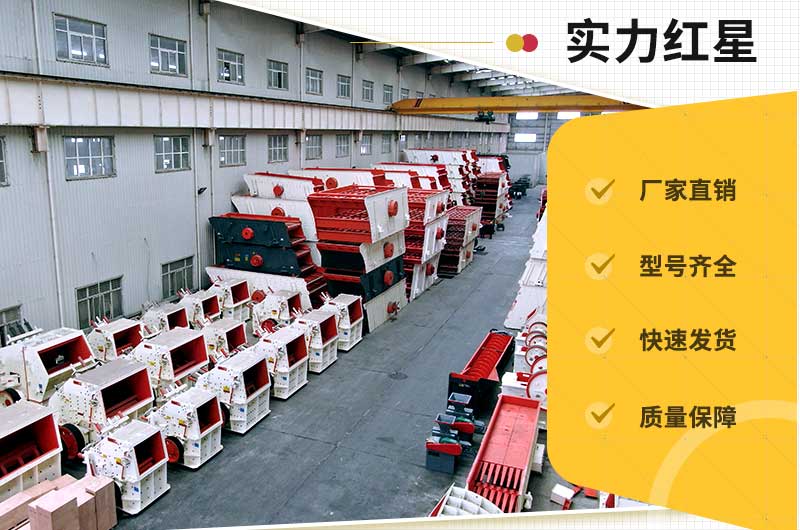 紅星機器：國貨乘風破浪，崛起勢不可擋