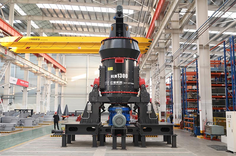 高產(chǎn)節(jié)能，清潔環(huán)保！紅星HLM系列立式磨粉機(jī)全新上市