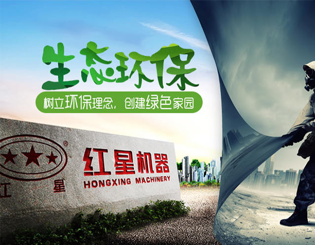 環(huán) 督查—— 護(hù)環(huán)境的利劍！