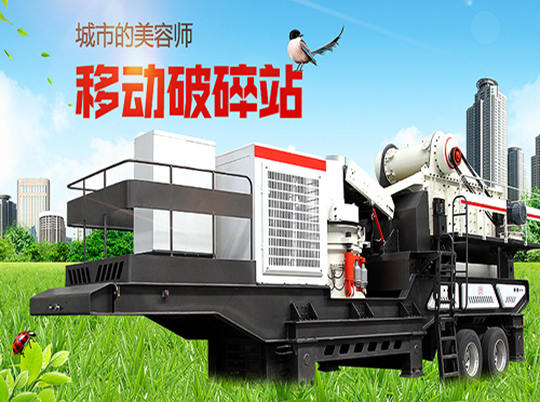 紅星機器：建筑垃圾都去哪了？