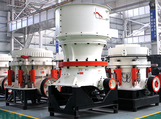 紅星機器帶您領(lǐng)略單缸、多缸、彈簧圓錐破碎機的魅力